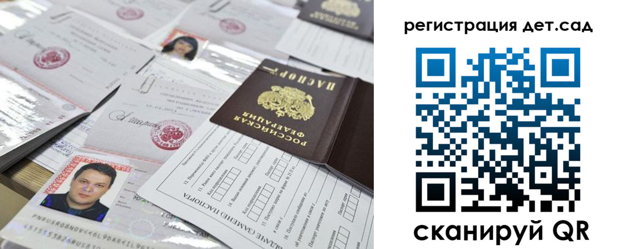 временная регистрация недорого в Ржеве
