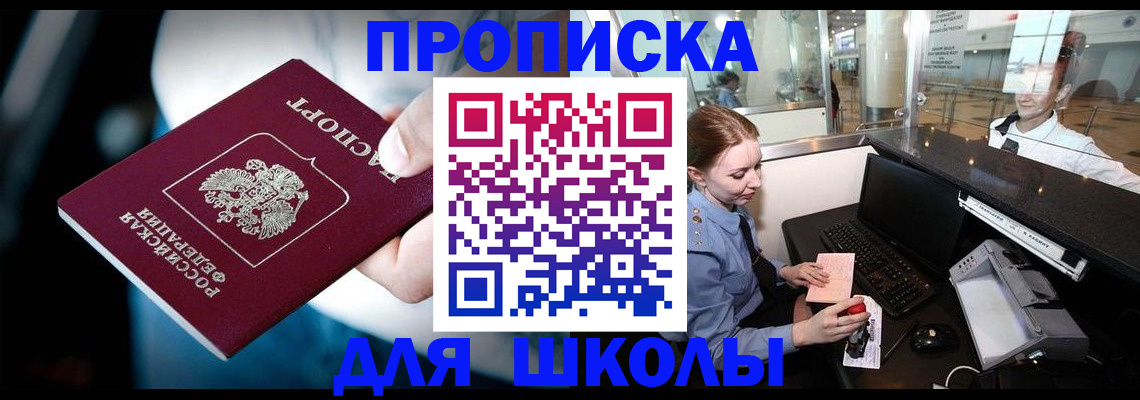временная регистрация собственник в Ржеве