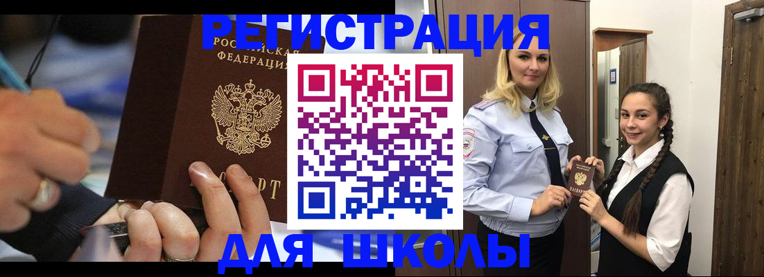 временная регистрация в Ржеве
