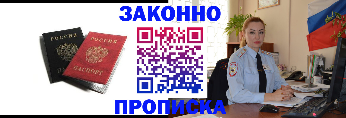 где прописаться в Ржеве